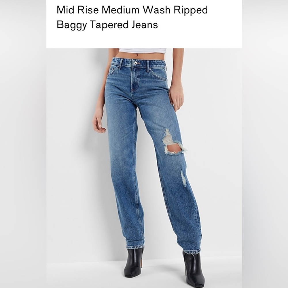 Express midrise relaxed tapered NWOT